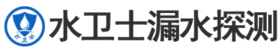阳西县暗管漏水检测